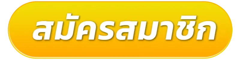 register02-อ ดั ม 789 สล็อต