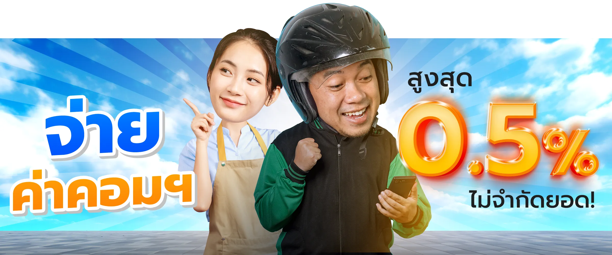โปรโมชั่น01 By อ ดั ม 789 สล็อต