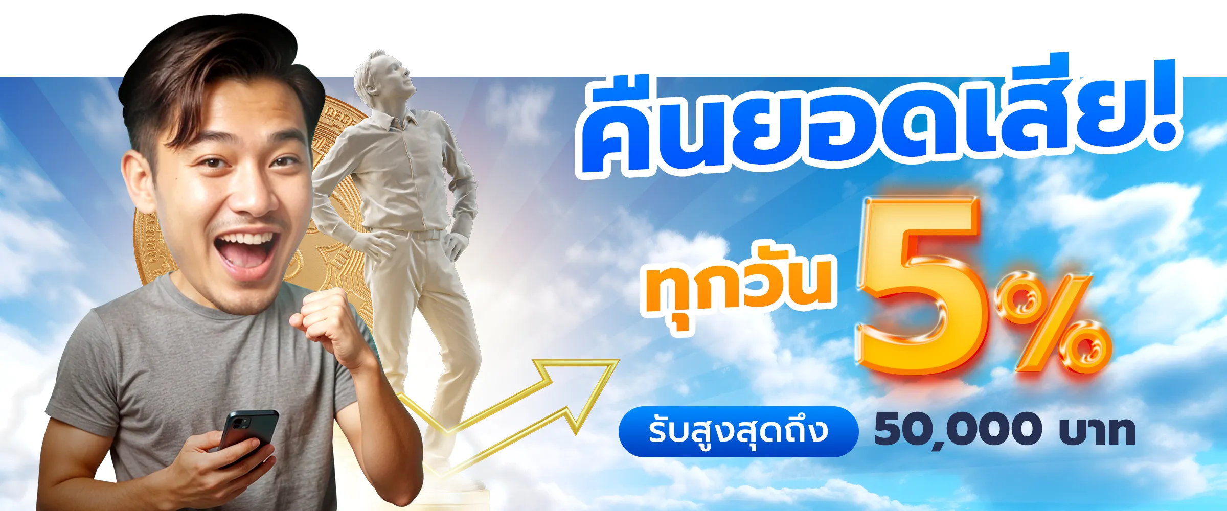 โปรโมชั่น02 By อ ดั ม 789 สล็อต