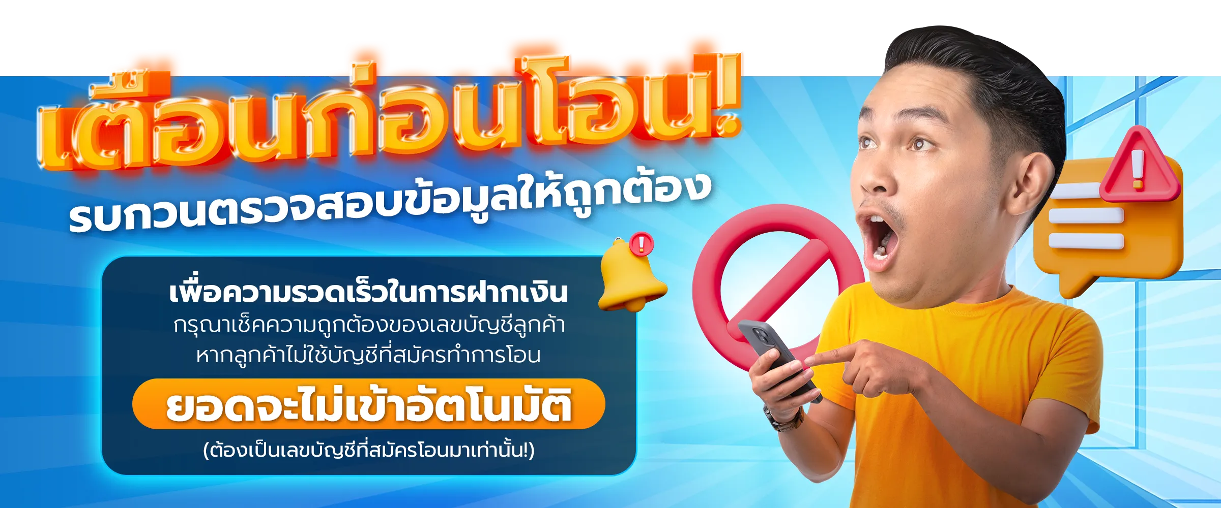 โปรโมชั่น03 By อ ดั ม 789 สล็อต